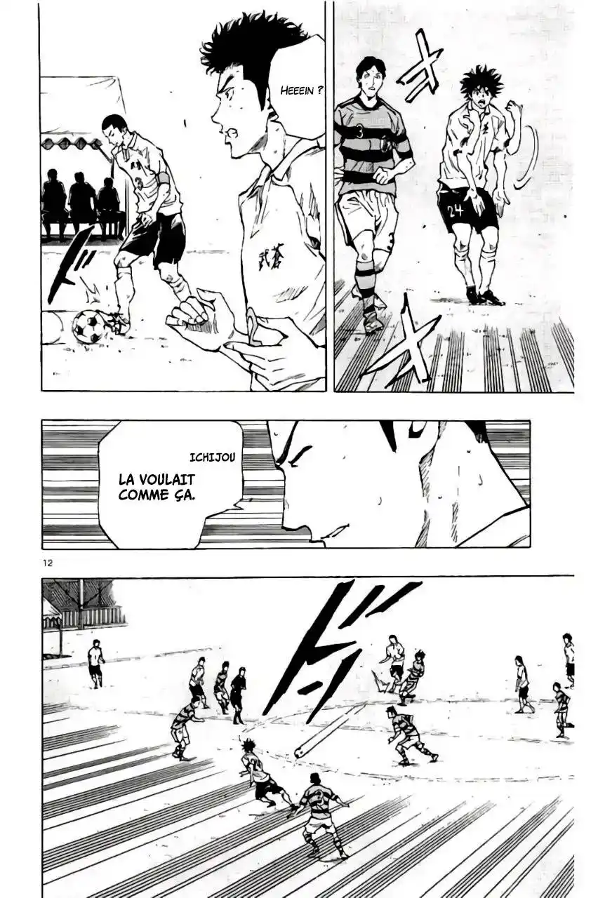 Be Blues! – Ao ni Nare 201 page 12