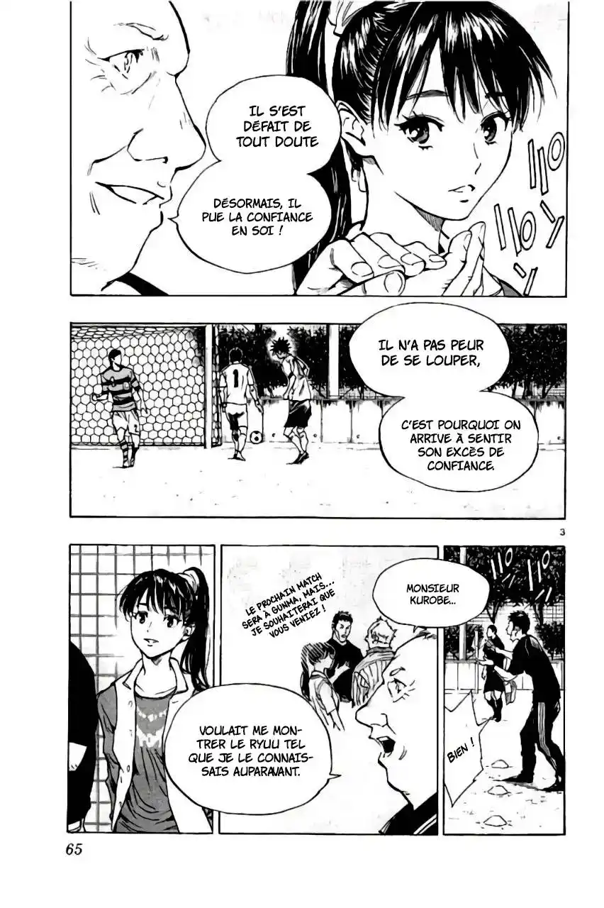 Be Blues! – Ao ni Nare 201 page 3