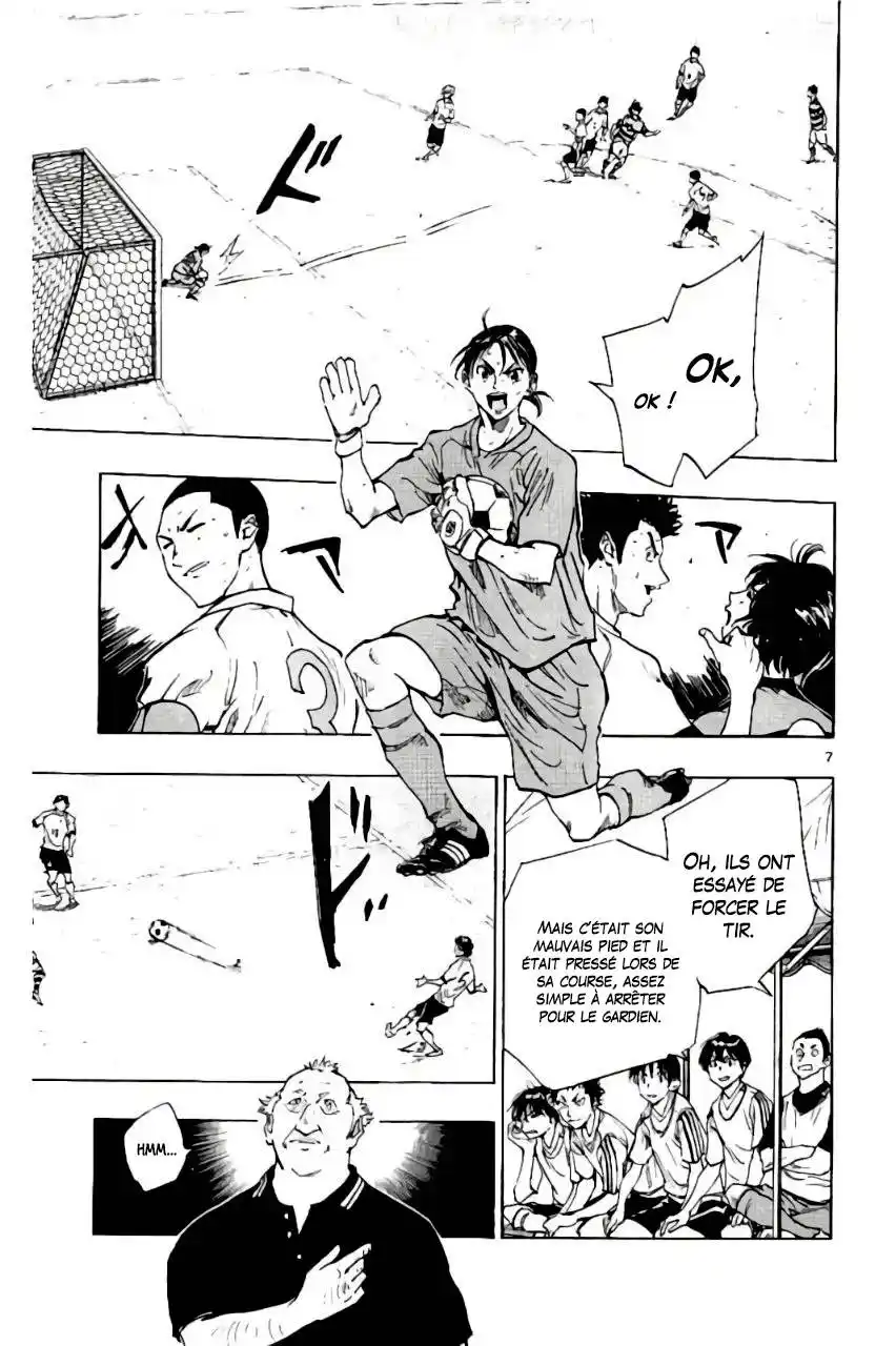 Be Blues! – Ao ni Nare 201 page 7