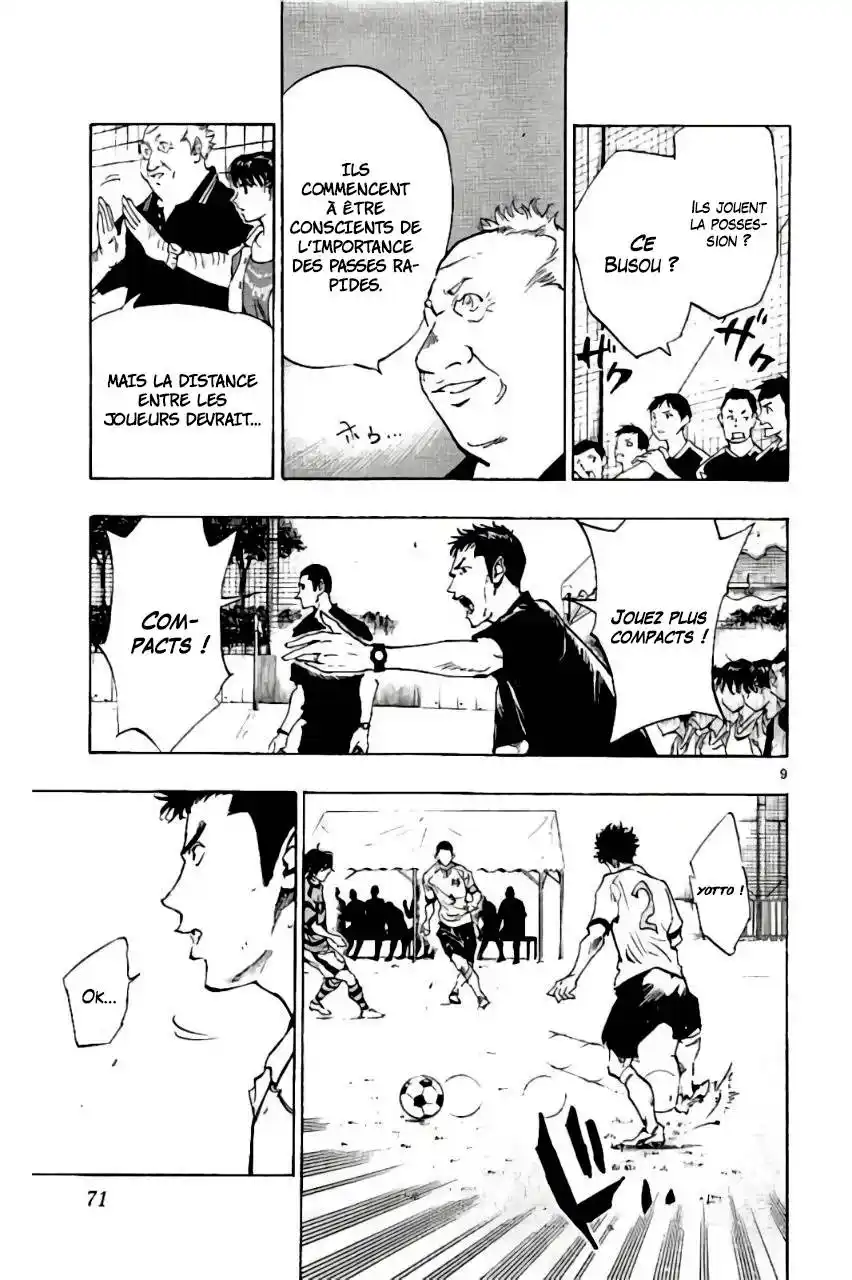 Be Blues! – Ao ni Nare 201 page 9