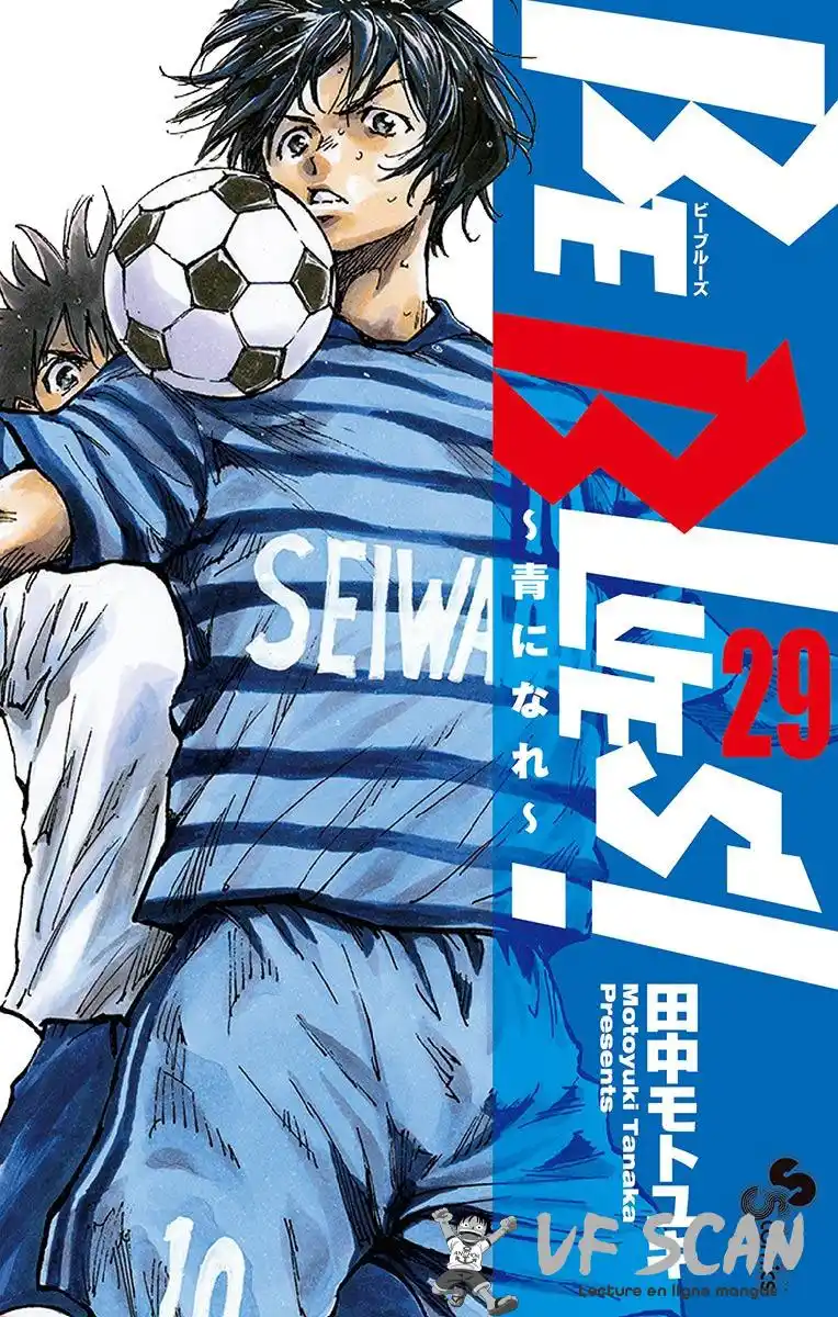 Be Blues! – Ao ni Nare 278 page 1