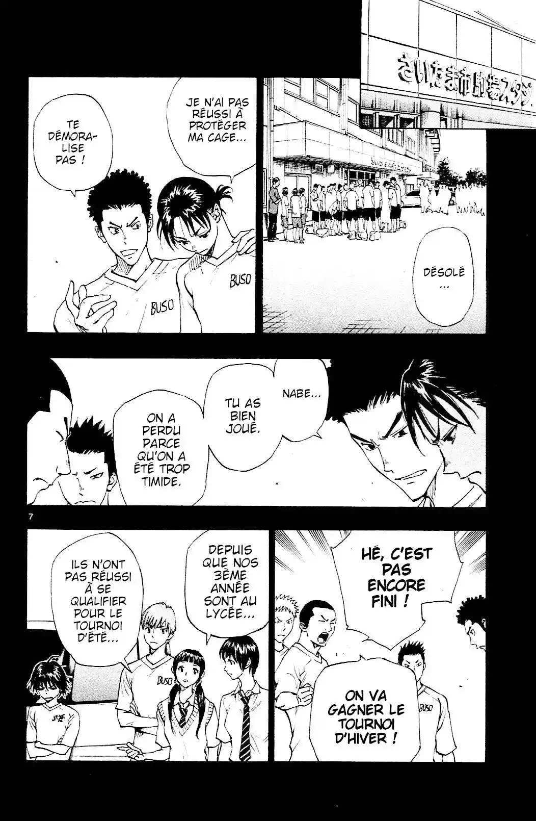 Be Blues! – Ao ni Nare 139 page 8