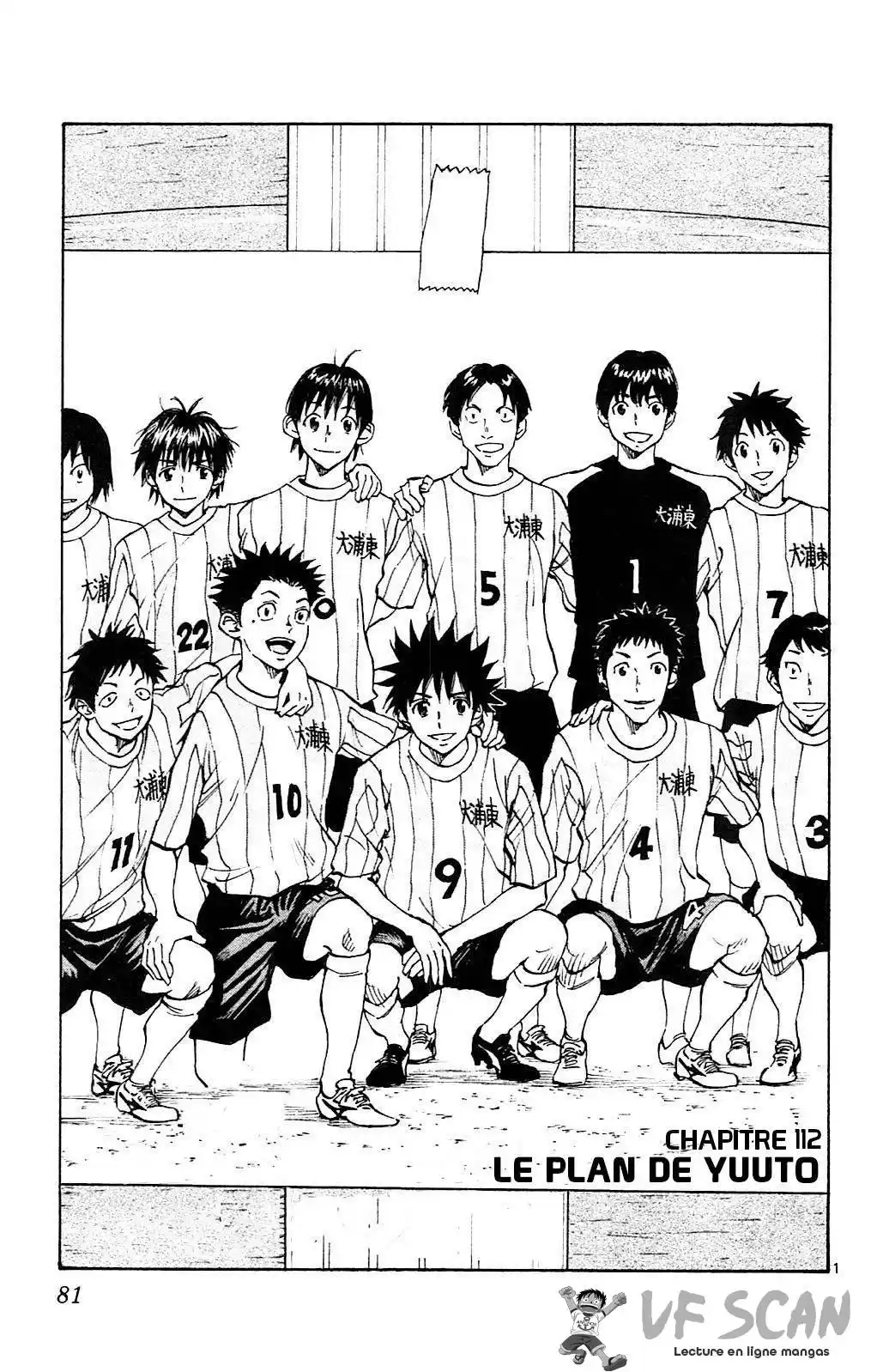 Be Blues! – Ao ni Nare 112 page 1