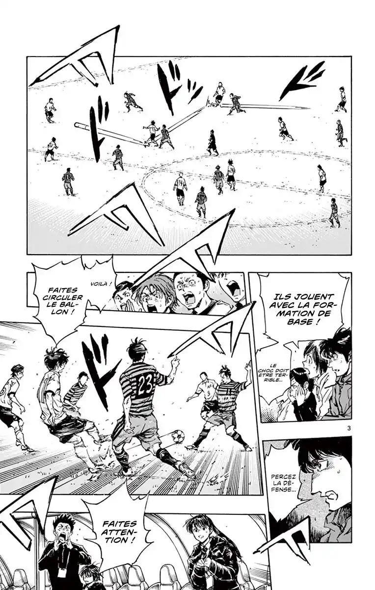 Be Blues! – Ao ni Nare 287 page 4