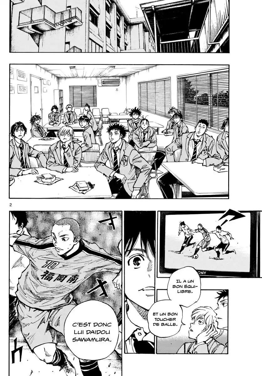 Be Blues! – Ao ni Nare 403 page 2