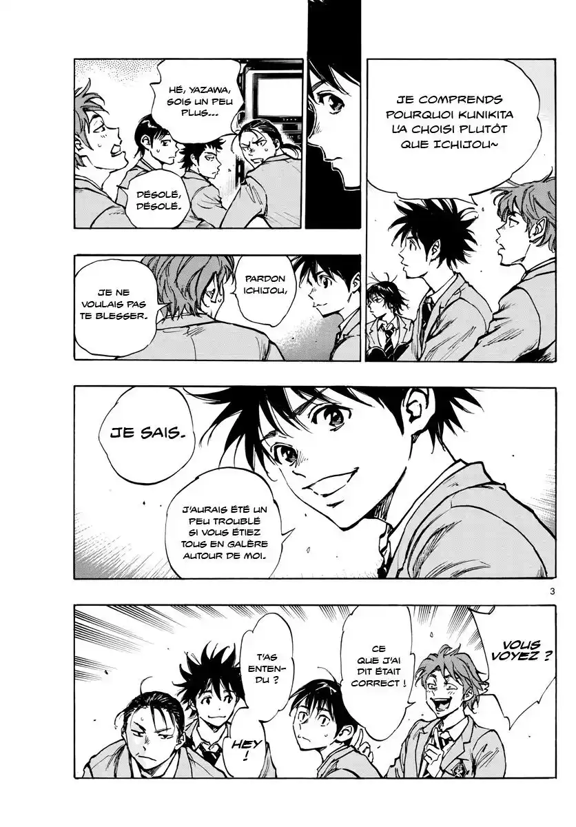 Be Blues! – Ao ni Nare 403 page 3