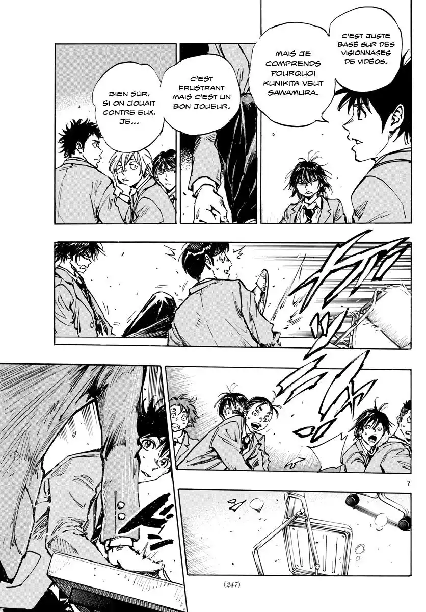 Be Blues! – Ao ni Nare 403 page 7