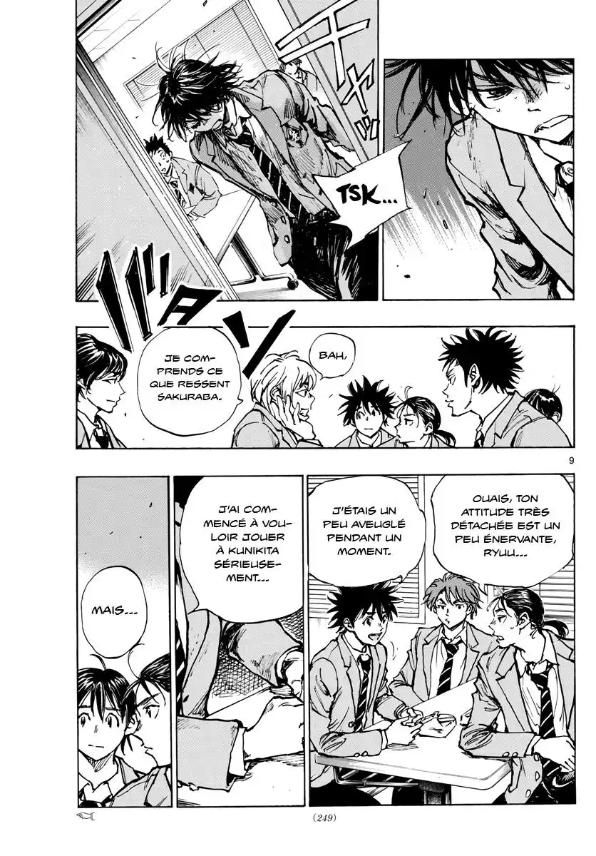 Be Blues! – Ao ni Nare 403 page 9