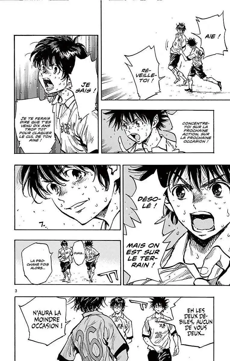 Be Blues! – Ao ni Nare 267 page 6