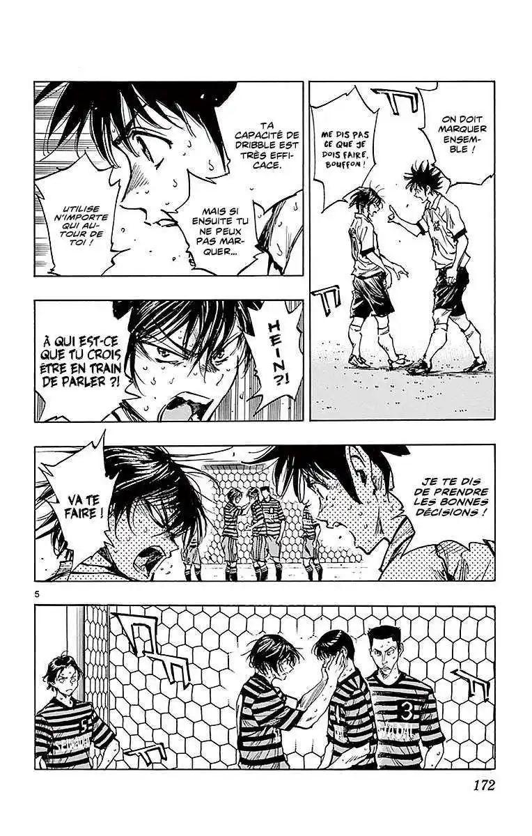 Be Blues! – Ao ni Nare 267 page 8