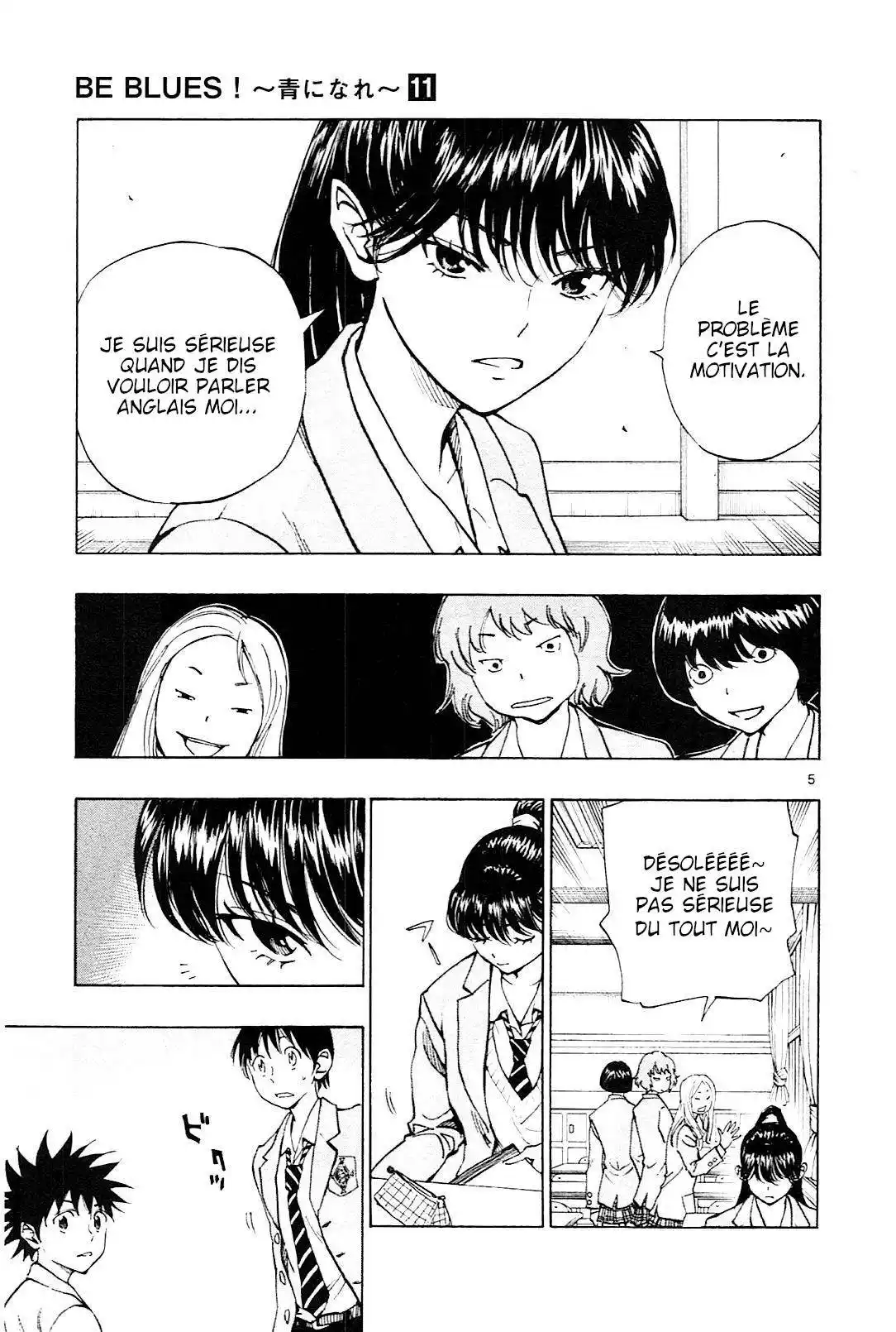 Be Blues! – Ao ni Nare 107 page 5