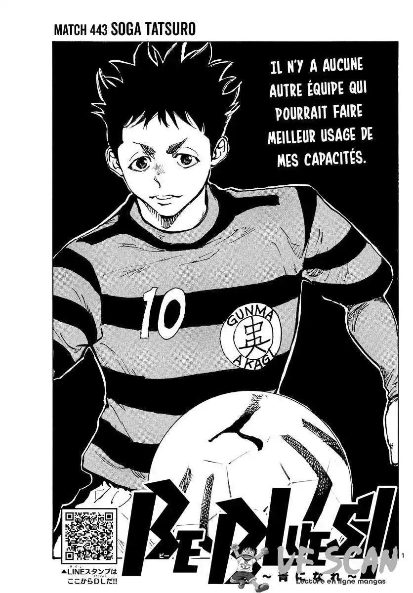 Be Blues! – Ao ni Nare 443 page 1
