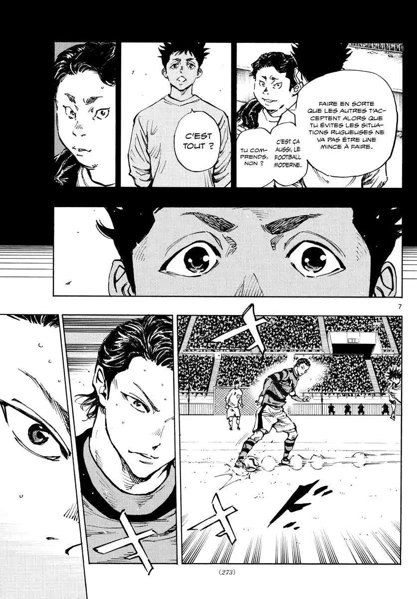 Be Blues! – Ao ni Nare 443 page 7