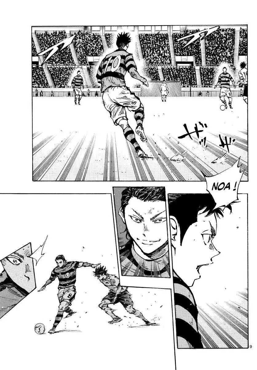 Be Blues! – Ao ni Nare 443 page 9
