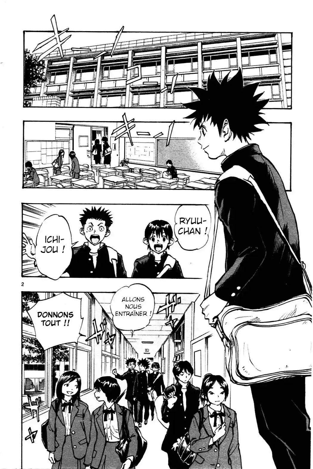 Be Blues! – Ao ni Nare 35 page 2