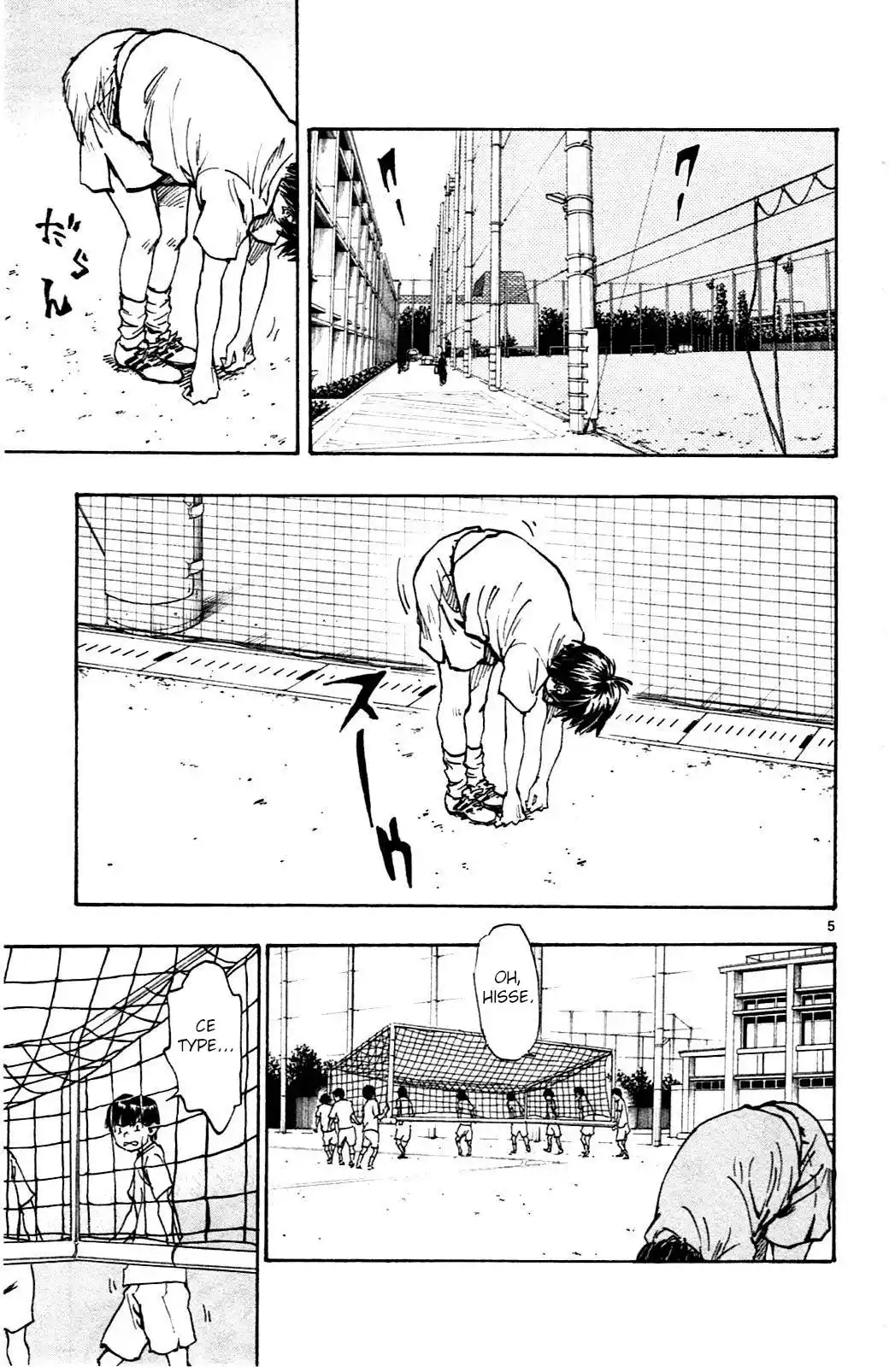 Be Blues! – Ao ni Nare 35 page 5