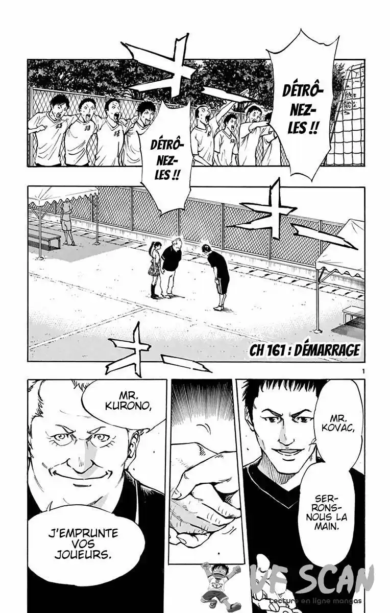 Be Blues! – Ao ni Nare 161 page 1