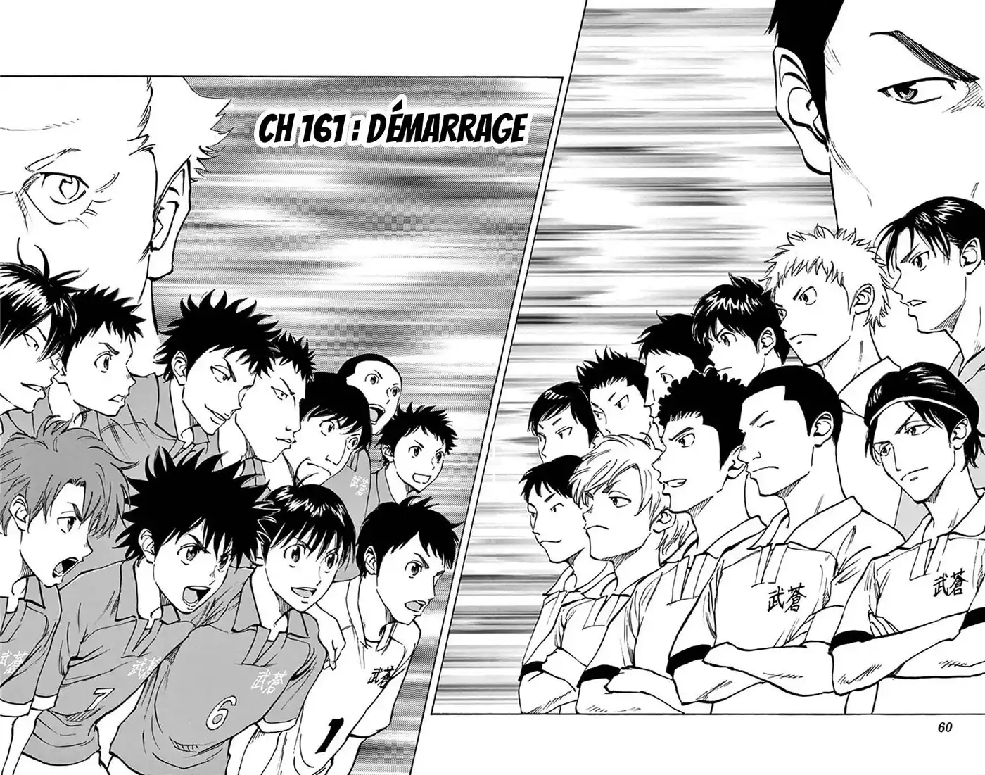 Be Blues! – Ao ni Nare 161 page 2