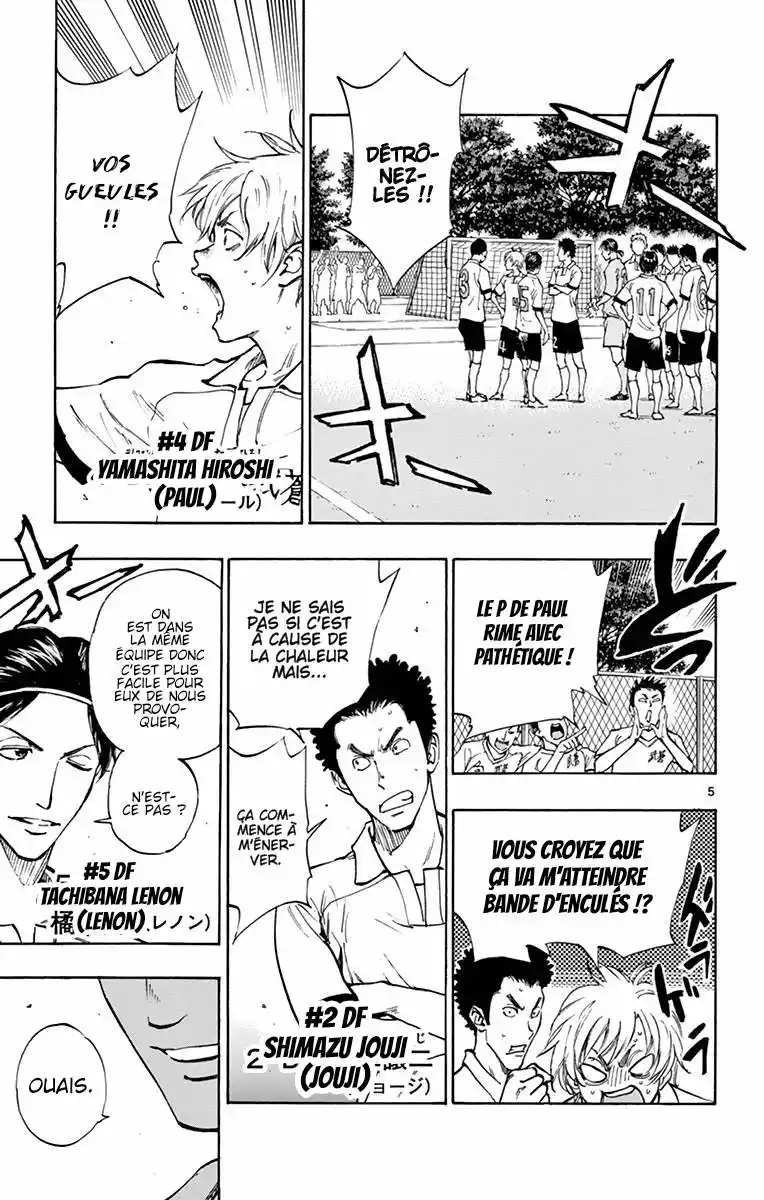 Be Blues! – Ao ni Nare 161 page 4