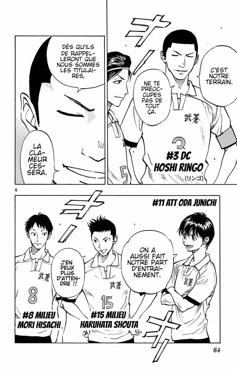 Be Blues! – Ao ni Nare 161 page 5