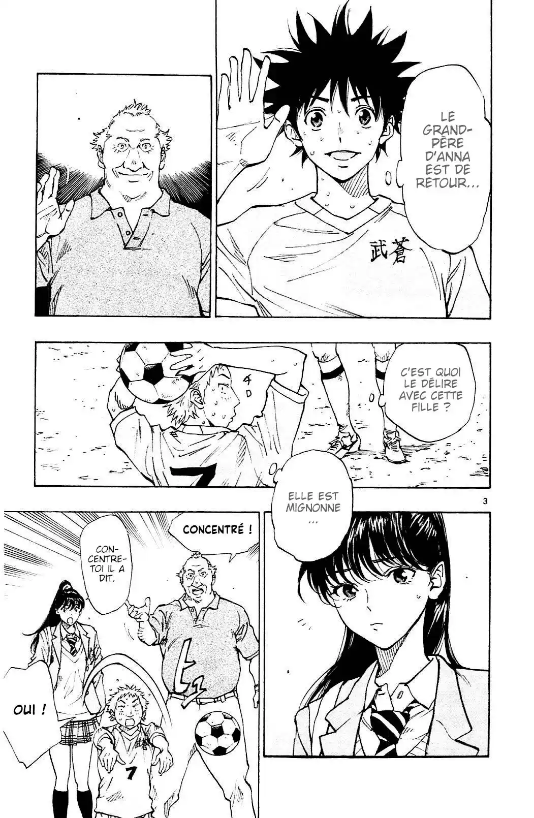 Be Blues! – Ao ni Nare 119 page 3