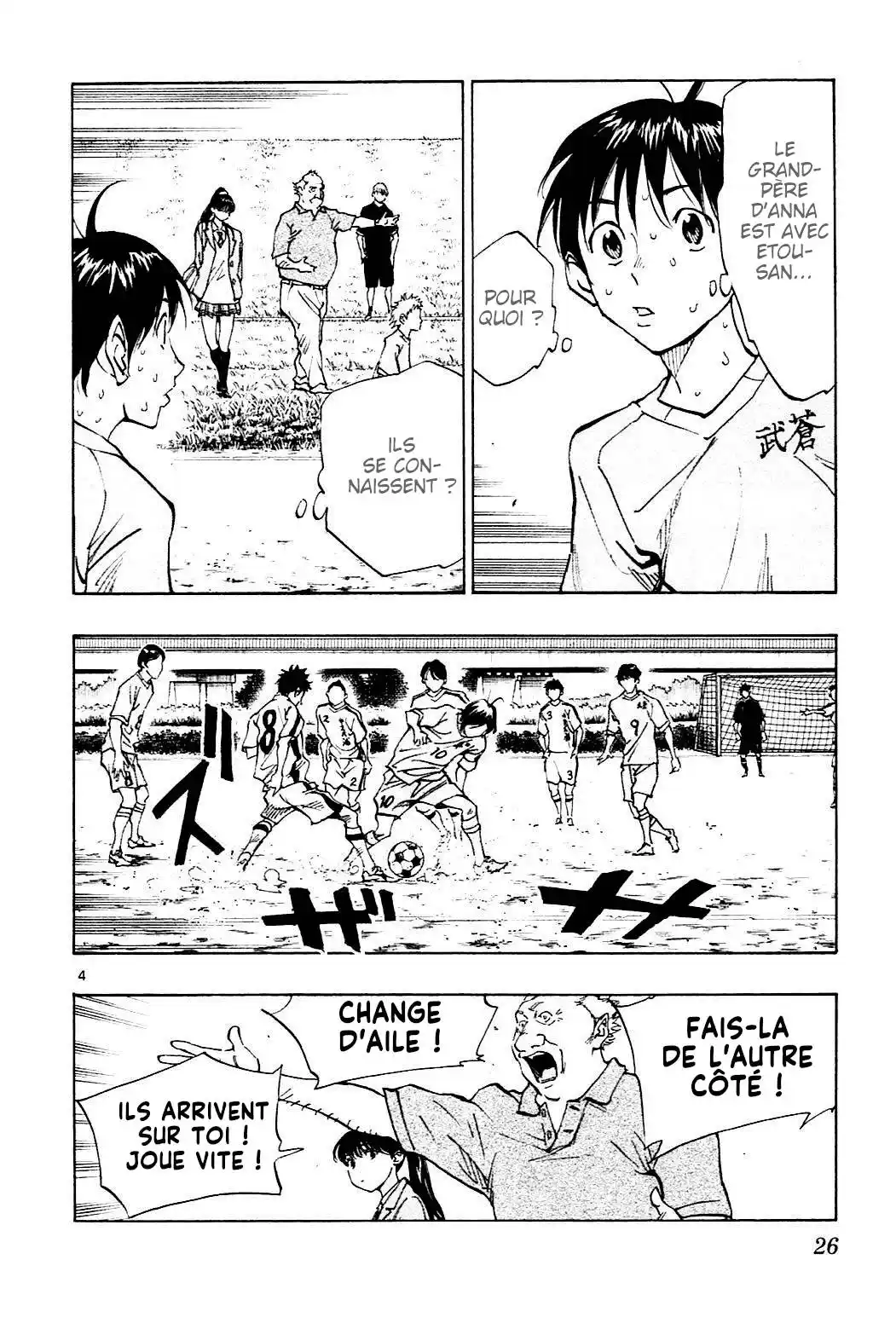 Be Blues! – Ao ni Nare 119 page 4