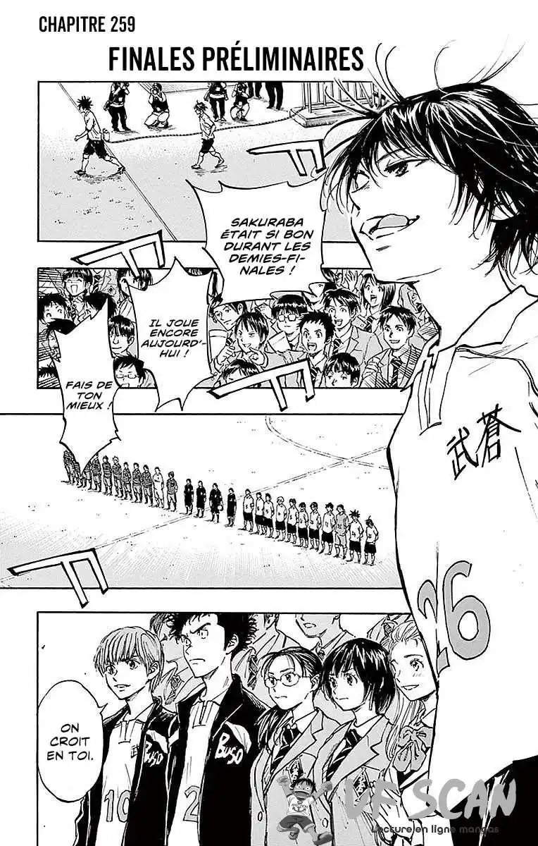 Be Blues! – Ao ni Nare 259 page 1
