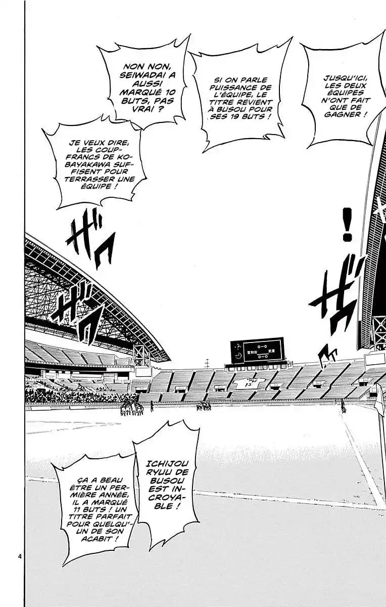 Be Blues! – Ao ni Nare 259 page 5