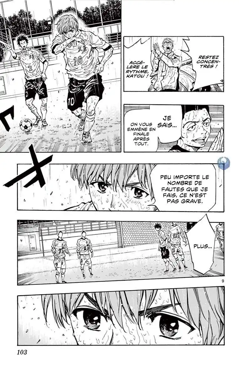 Be Blues! – Ao ni Nare 243 page 10
