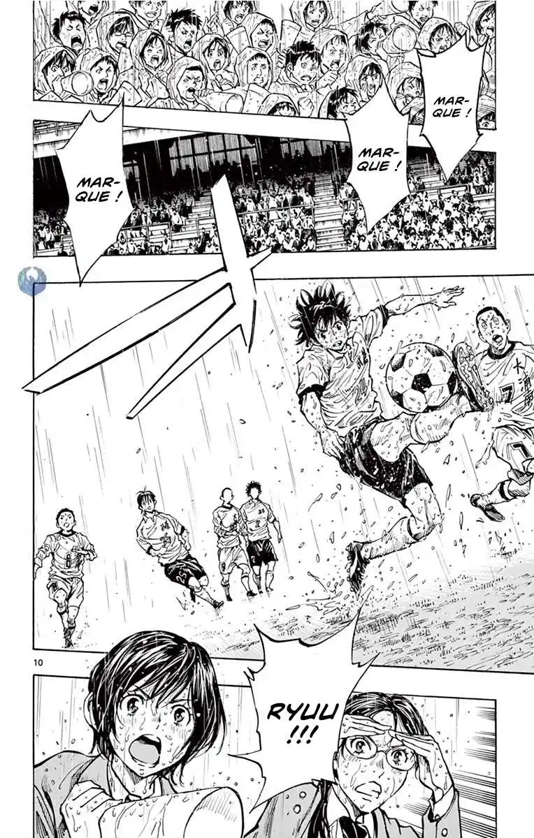 Be Blues! – Ao ni Nare 243 page 11