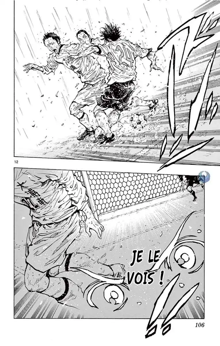 Be Blues! – Ao ni Nare 243 page 13