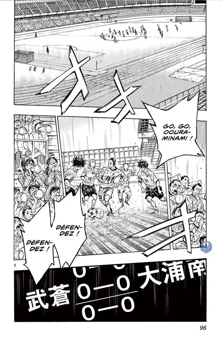 Be Blues! – Ao ni Nare 243 page 3