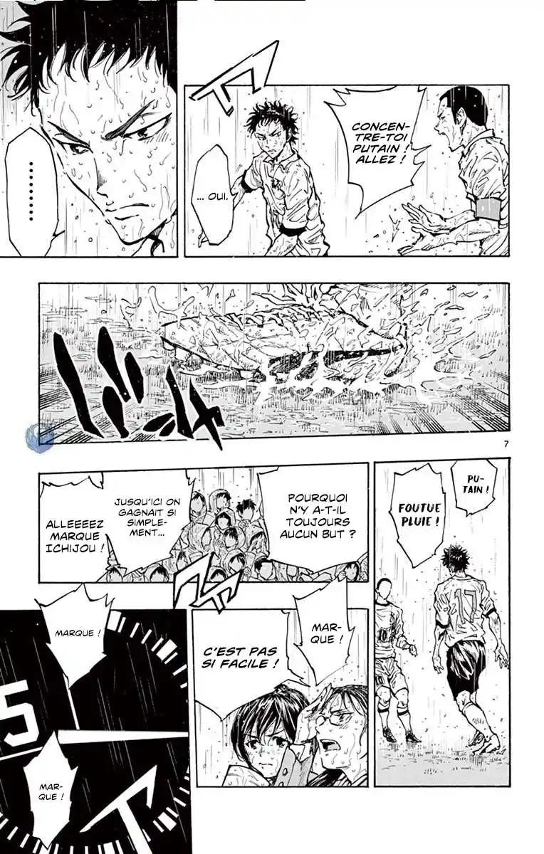 Be Blues! – Ao ni Nare 243 page 8