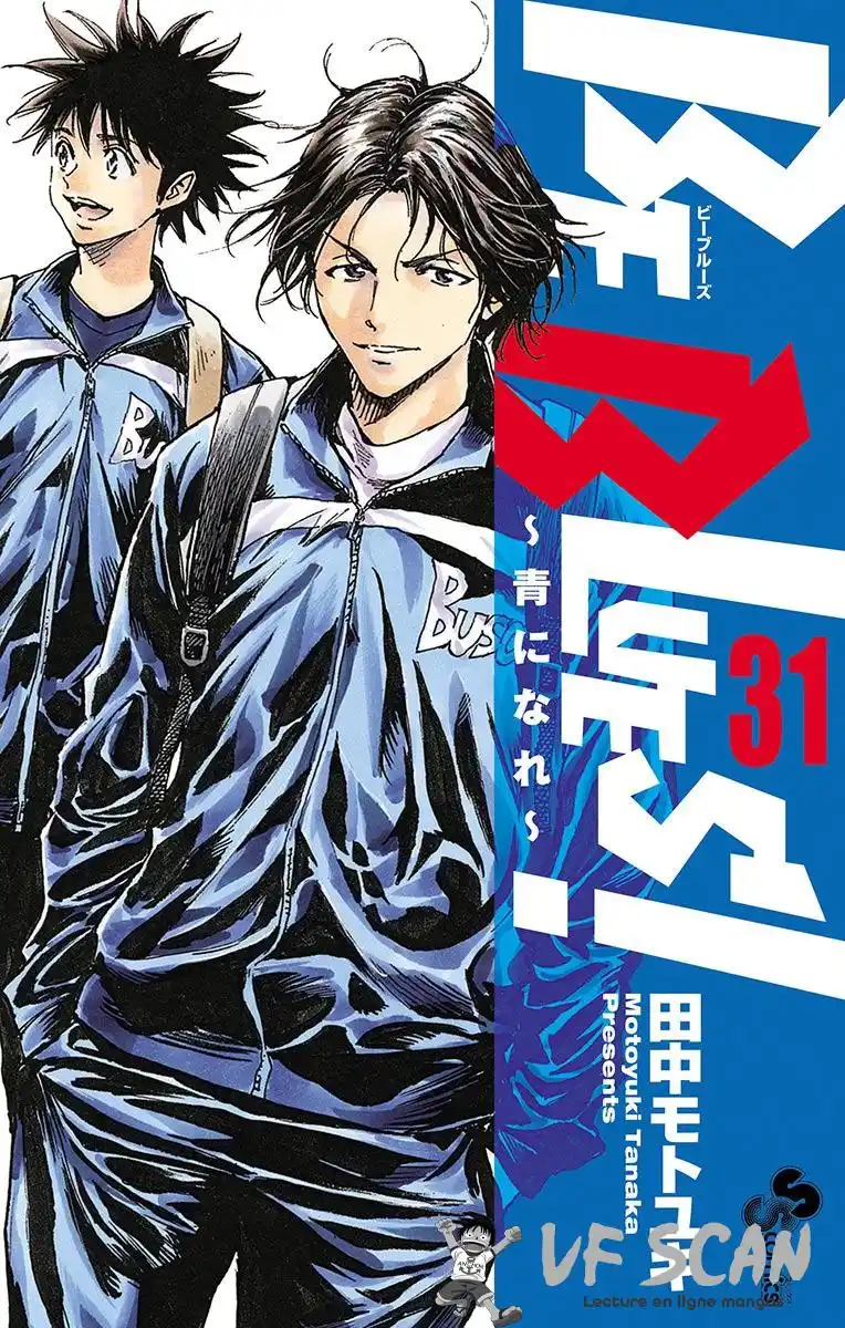 Be Blues! – Ao ni Nare 300 page 1