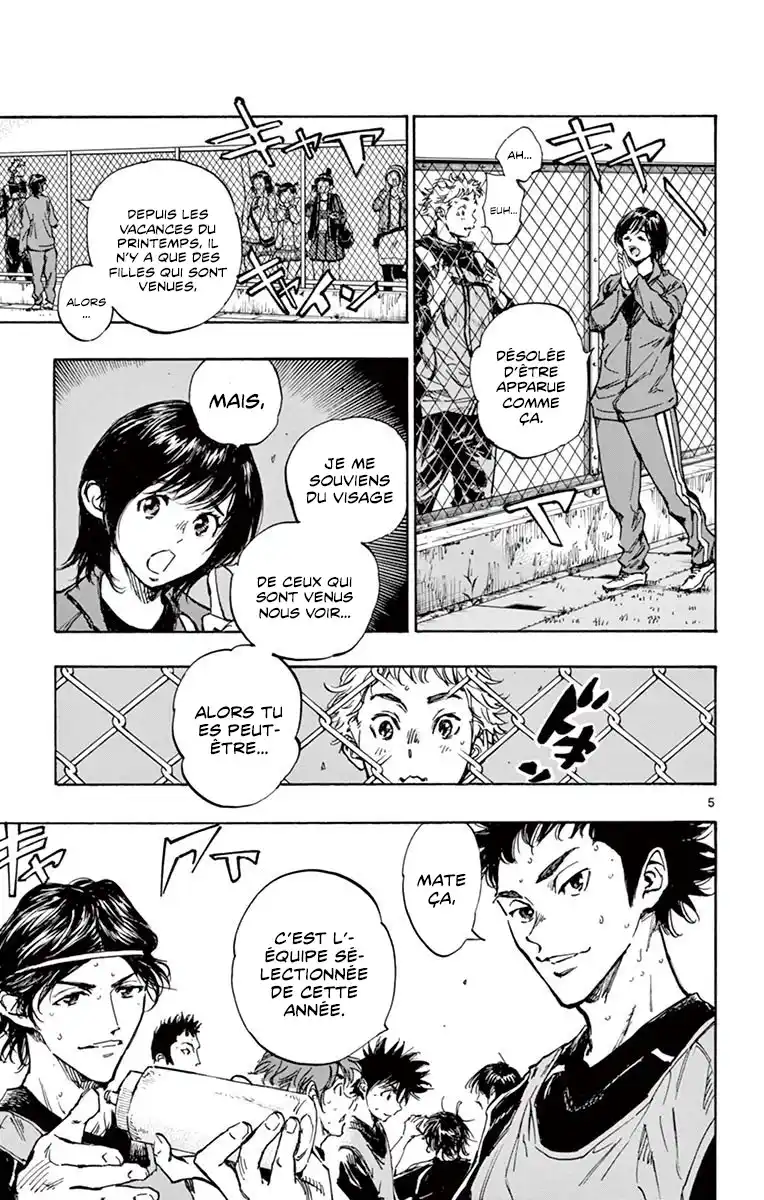 Be Blues! – Ao ni Nare 297 page 6