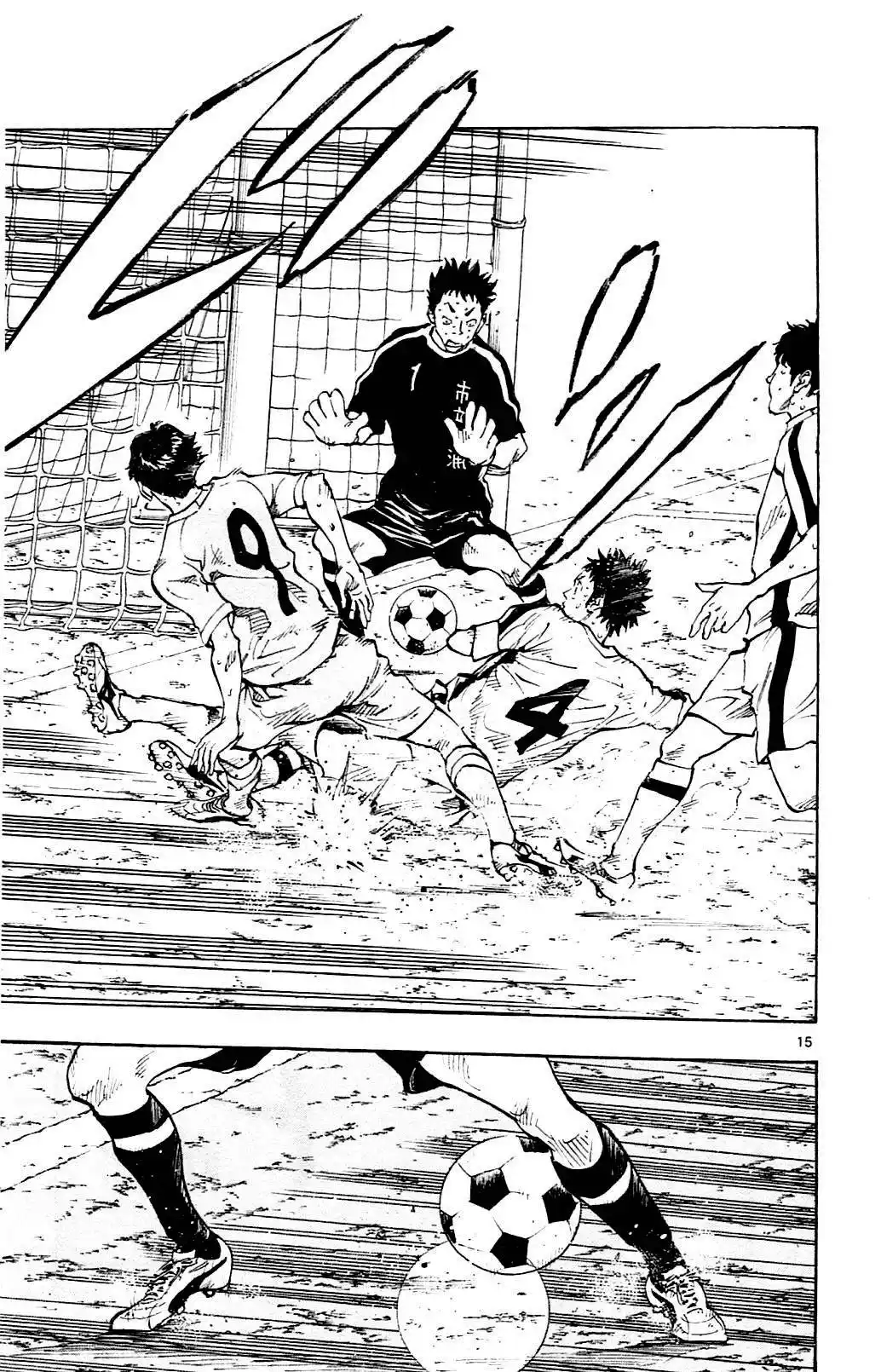 Be Blues! – Ao ni Nare 121 page 15