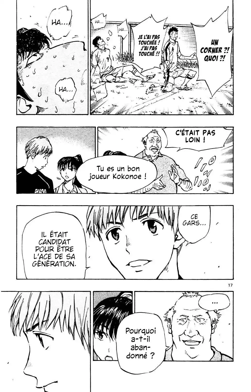 Be Blues! – Ao ni Nare 121 page 17
