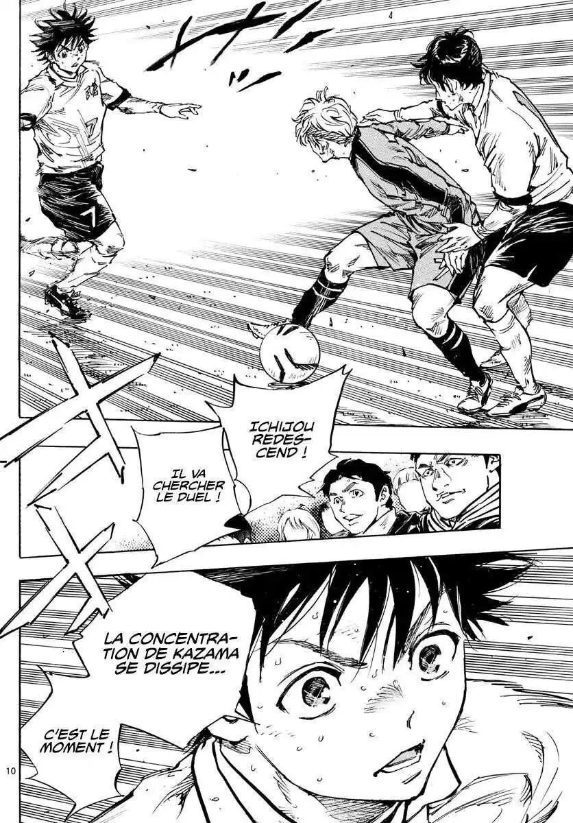 Be Blues! – Ao ni Nare 473 page 10