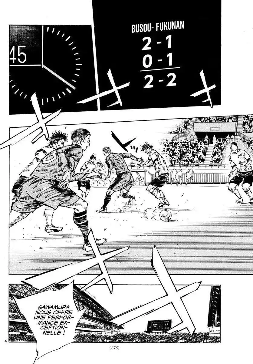 Be Blues! – Ao ni Nare 473 page 4
