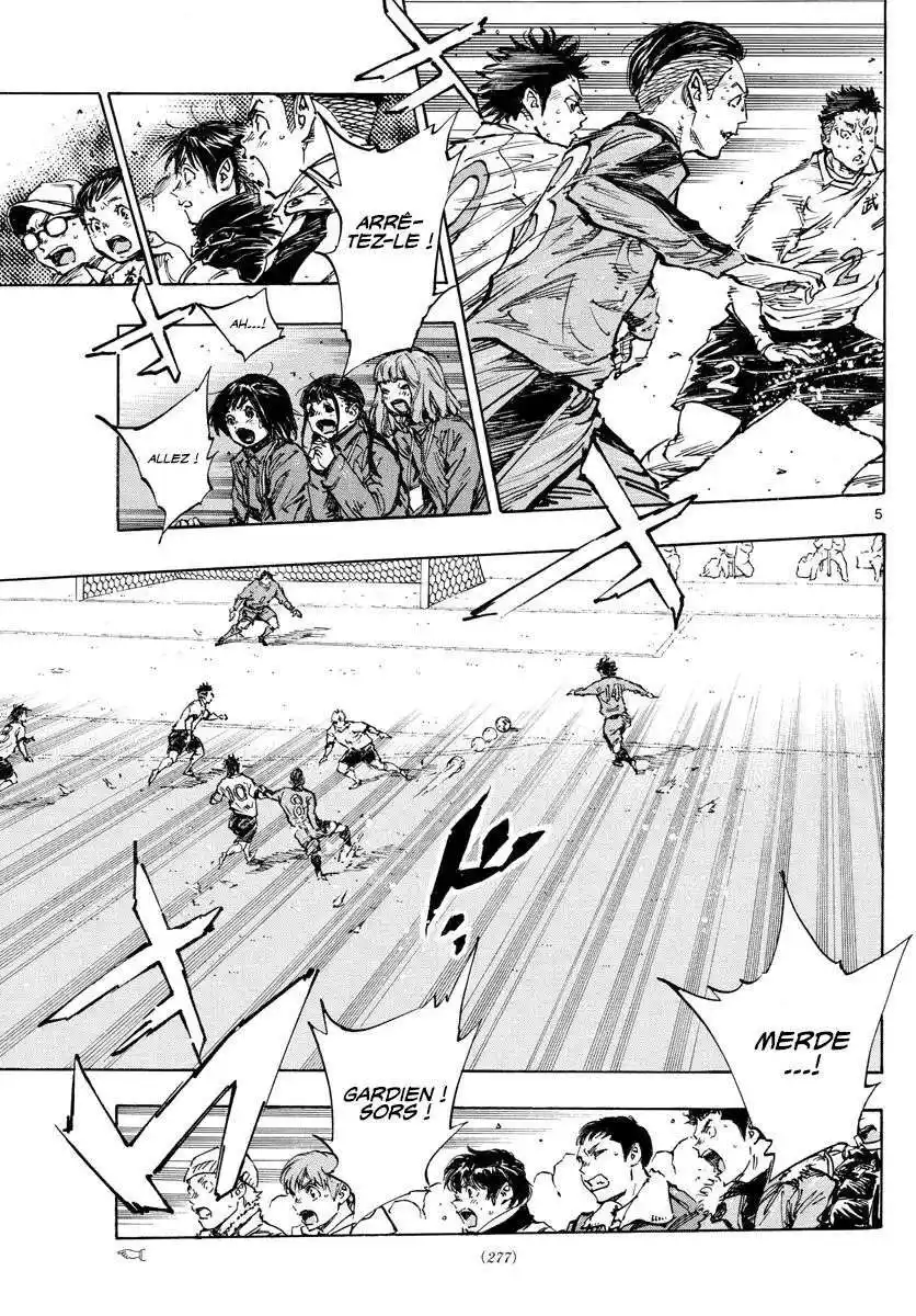 Be Blues! – Ao ni Nare 473 page 5