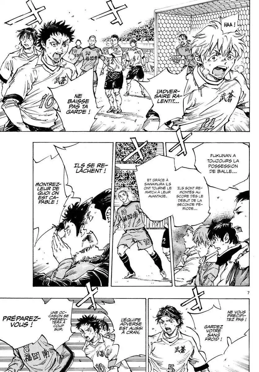 Be Blues! – Ao ni Nare 473 page 7
