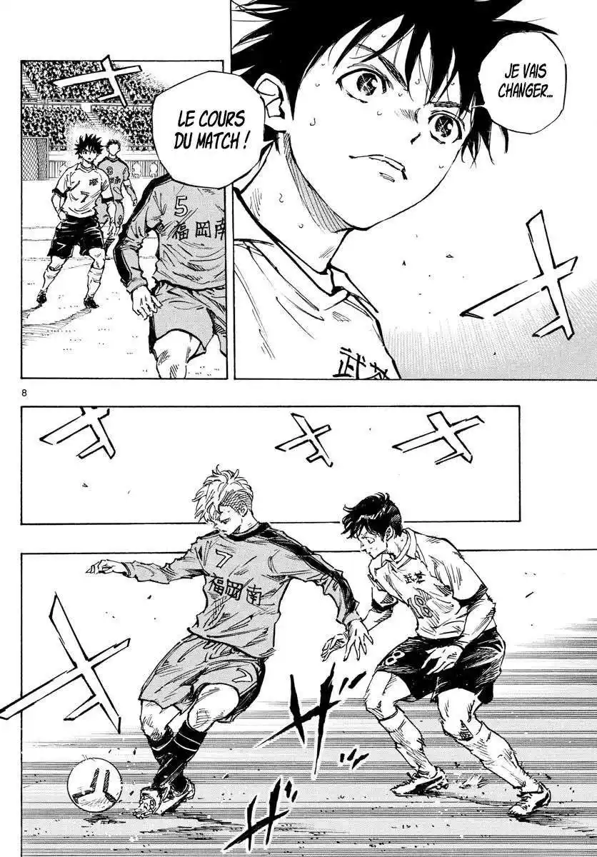 Be Blues! – Ao ni Nare 473 page 8