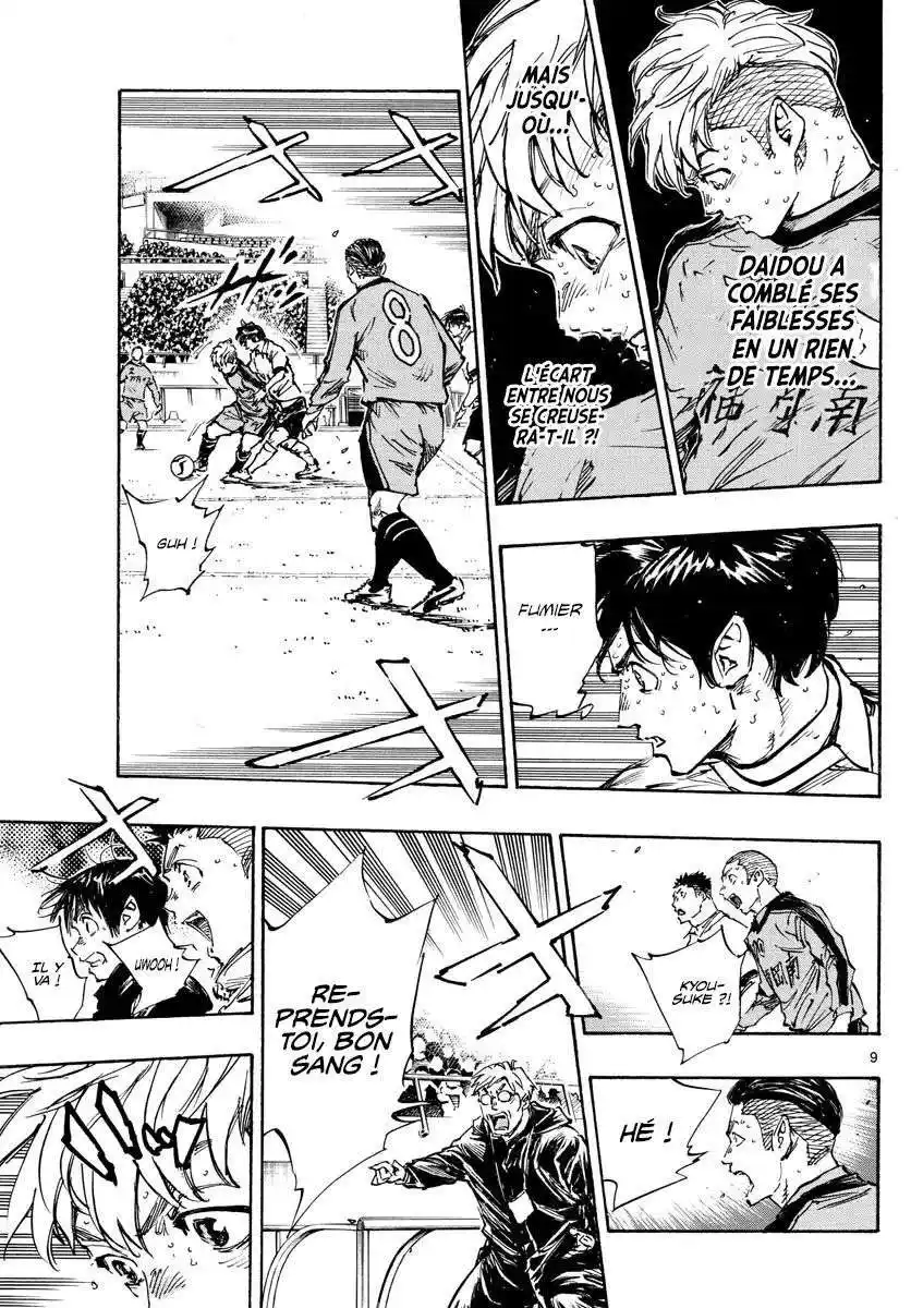 Be Blues! – Ao ni Nare 473 page 9