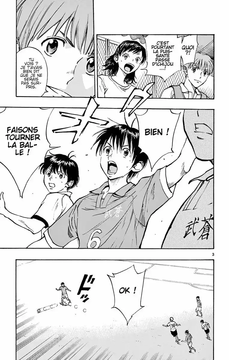 Be Blues! – Ao ni Nare 162 page 4