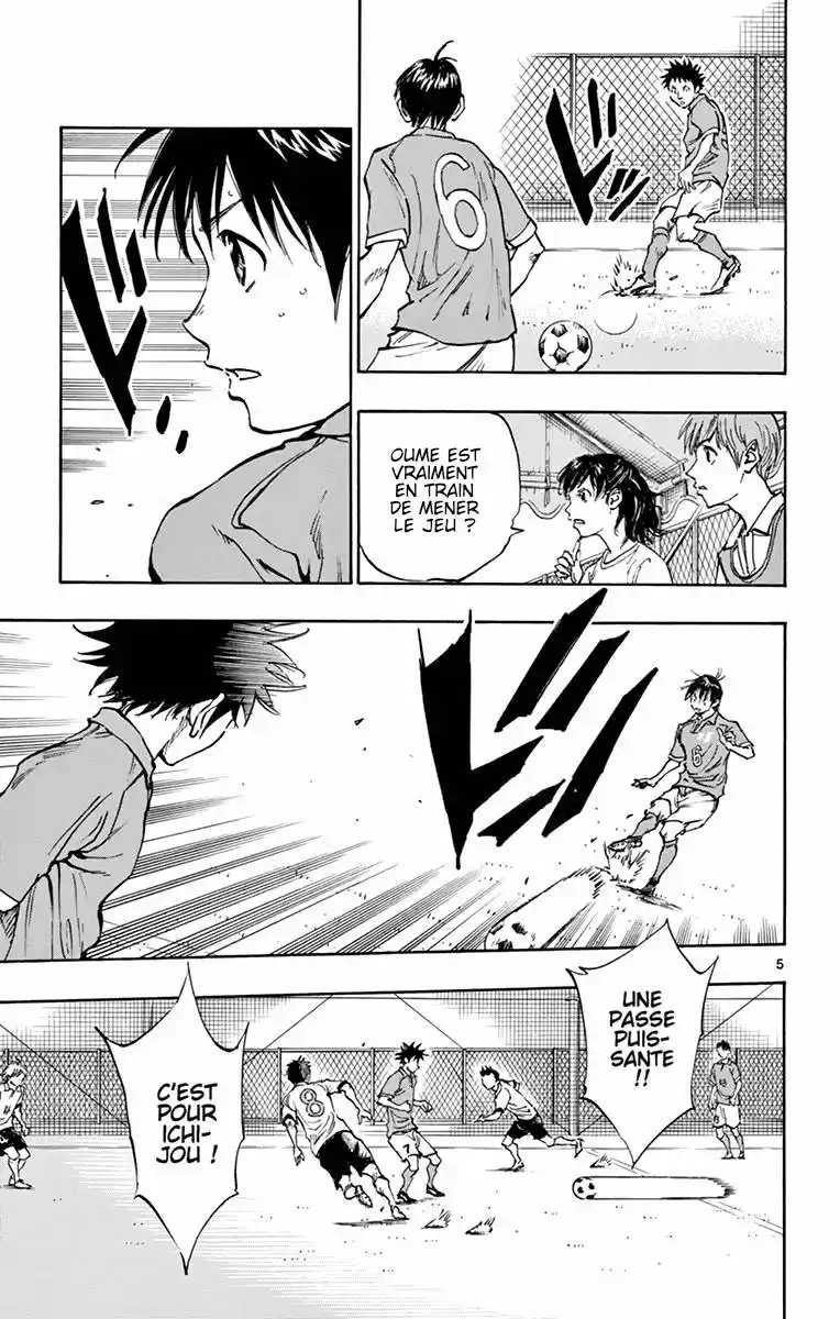 Be Blues! – Ao ni Nare 162 page 5