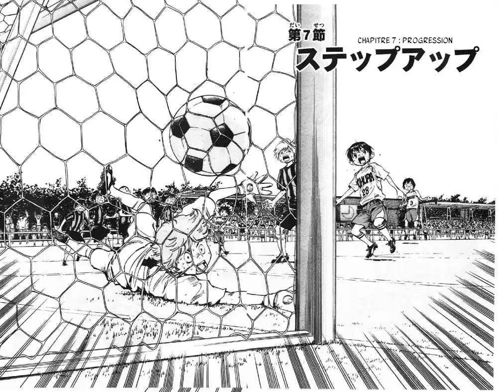 Be Blues! – Ao ni Nare 7 page 2