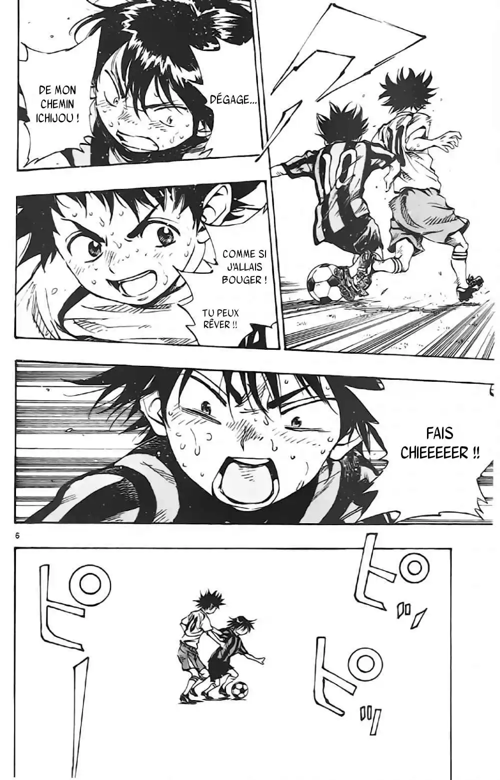 Be Blues! – Ao ni Nare 7 page 5