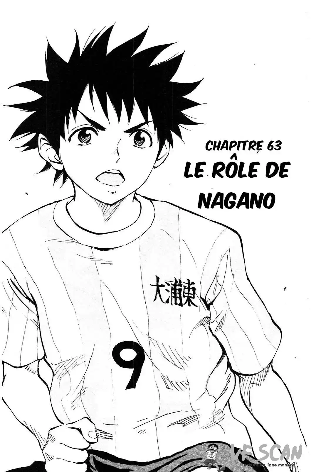 Be Blues! – Ao ni Nare 63 page 1