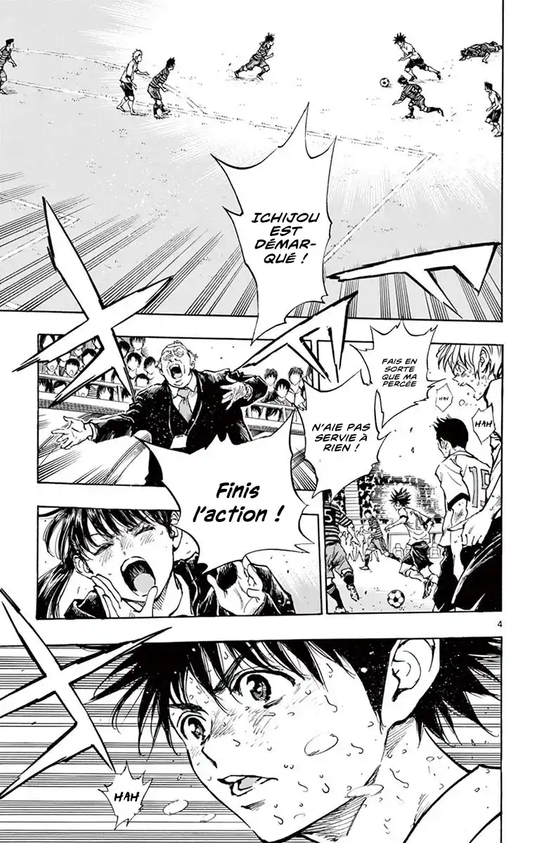 Be Blues! – Ao ni Nare 288 page 7