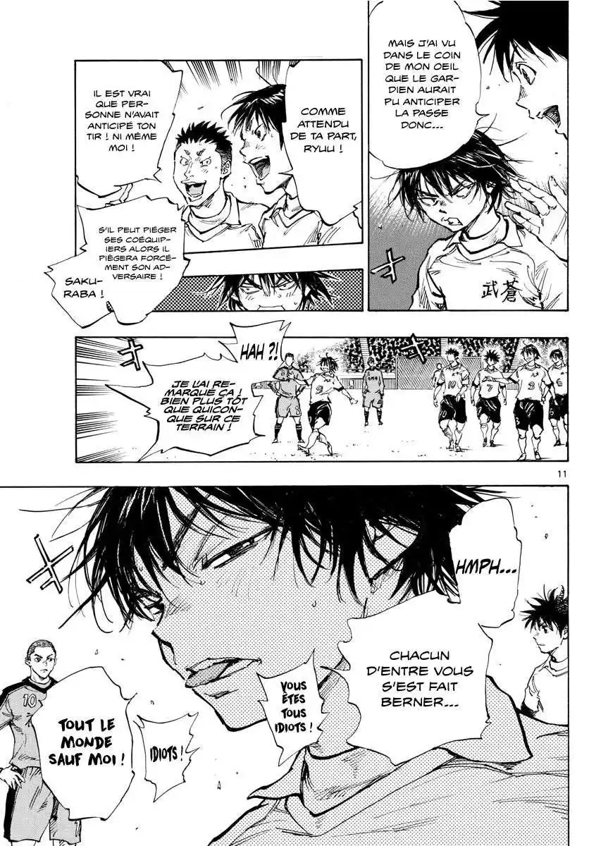 Be Blues! – Ao ni Nare 461 page 10
